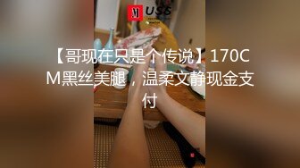 【新片速遞】 熟女控福利,大奶肥胖老阿姨勾搭帅气小鲜肉,小哥就爱这口,干的老阿姨一身肥肉晃来晃去