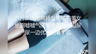 【新片速遞】白嫩美乳E奶妹子！超棒身材腰细胸大，从下往上视角假屌插穴，吸在墙上后入顶穴，地上骑坐骚的很[1.13G/MP4/01:41:26]