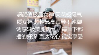 曾经的幼师变成现在的喷水小可爱 还要挑战一下女上位肛交 各种姿势都不如这个抱操 挂在他身上有种小鸟依人的感觉 还有过山车的刺激感