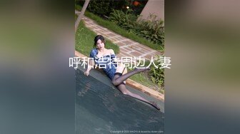 【新片速遞】超骚的少妇露脸黑丝情趣让大哥无情爆草，深喉口交大鸡巴抗腿抽插，把骚逼干尿还得用捅接，浪叫呻吟不止刺激