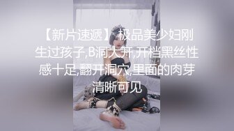 拍Qin Qin的美鲍鱼