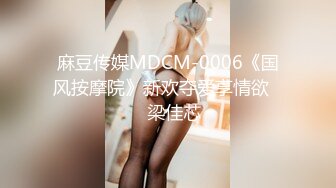 DYXY008.老湿姬MISA.抖阴学院.第8期.操人三项.天美传媒