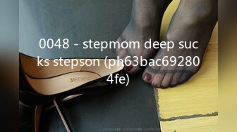 0048 - stepmom deep sucks stepson (ph63bac692804fe)