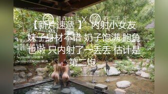 【新片速遞】  “肏我深一点用力”淫荡对话，推特约炮大神Looks酒后肉战极品明星气质韩风美模，细声细语身材服务一流连搞2炮