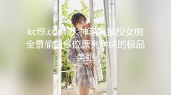 灌醉水嫩美女老师脱光光?针管输液?黑白丝袜交替任意玩弄