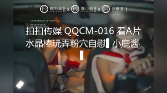 江苏镇江肥臀少女