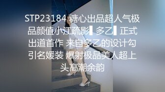  两个骚技师勾搭客户激情啪啪，丝袜情趣诱惑全程露脸撩骚大哥的鸡巴，交舔乳头让小哥揉奶玩逼，轮草抽插