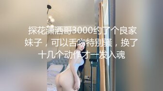 济南清纯TS小优 约体育生199CM，优质小哥哥 穿白色袜子，小妖开心，两人愉快打波！