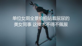 抄底黑丝美女 骚货跟男友出来逛街 黑丝里面有没有穿内内啊