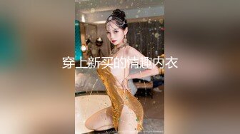 STP29972 潮吹女王白虎尤物【Peeggy-fun】自慰抽搐喷射~根本停不下来叫声骚，无与伦比 VIP0600