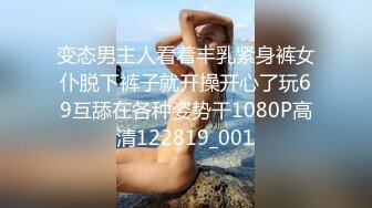 《重磅☛极品反_差》露脸才是王道！微博推_特高颜值网红重机女神【痞幼】私拍▲金_主包养各种玩肏 (2)