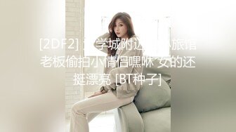 最新推特网红美女『可爱多』大尺度私拍流出 黑丝制服诱惑 速插双穴 虐玩浪穴 高潮颤抖 高清720P原版无水印