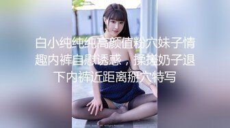 真实户外拍摄女优放跳蛋上街挑战