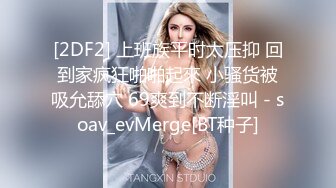 【OnlyFans】逃亡JJ爱KK，狂干群P，大型淫乱场面，两人真实夫妻，女的身材超级棒，群p的场面太过震撼 39