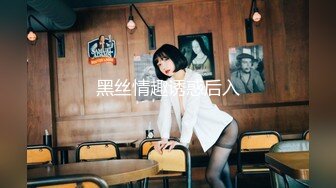 ★☆【极品御姐完美露脸】★☆超淫丝袜母狗『小语』新版私拍爆裂黑丝各种爆操骚逼高潮 (21)