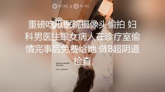 甜美文静美女！被胖子炮友玩弄！蹲着深喉插嘴，沙发上抗腿正入，振动棒插穴磨蹭阴蒂，非常享受