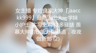 深圳女同事 小可爱