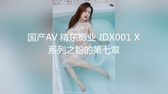 下血本 高价约操白嫩美乳丰臀俄罗斯洋妞 国产大屌战洋妞