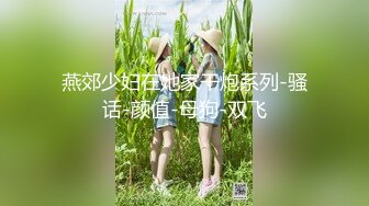 暗访足疗店【凯迪拉克】勾搭漂亮女技师~摸奶~打飞机~吃鸡