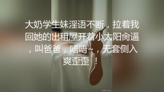 《极品反差婊☀️私拍》万人求档OnlyFans上流高颜气质女神【奥义】不雅私拍第二部☀️金主们的精盆泄欲器3P视觉盛宴 (5)