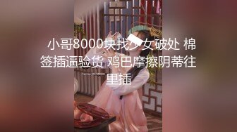 【最新??性爱泄密】推特绿帽大神YQ未流出劲作 洗浴中心人前露出找技师按摩 被技师连操两炮 全都无套内射 真抗操