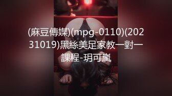 3/24最新 幸福生活先一个人自慰再啪啪开档肉丝无毛肥逼VIP1196