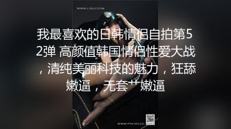 【某某门事件】第142弹 吃瓜 微博热传的女星 胡连馨 与男朋友裸聊视频的瓜！ AI换脸视频