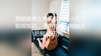 STP33208 調教束縛奴役我的性感秘書 乳夾爆裂絲襪蜜穴任由玩弄 成為胯下玩物 VIP0600