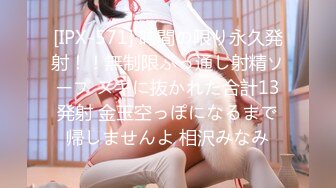 【新片速遞】 【超美颜值❤️极美女神】秀人极品嫩模『唐安琪』最新大尺度剧情 和同事一起办公 真空肉丝一片黑 未上架打赏图85P 