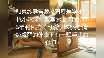 来的90后肥臀小骚女