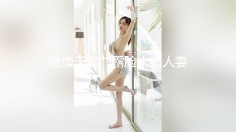 赣州性感少妇