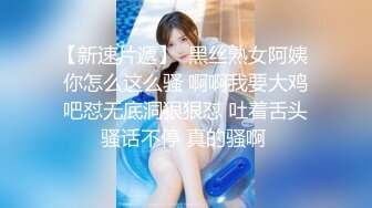 漂亮女友 录个小视频自己看的 被发现了一顿猛操