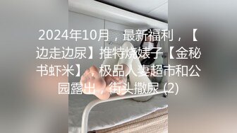 MDX-0236-02_哆啦AV梦春节特辑EP2_青梅竹马淫乱3P官网-沈娜娜