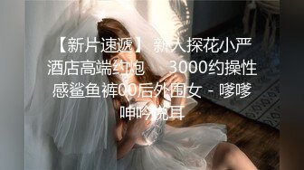 FLIXKO-MFK0081 麻豆传媒 好太太妻子体验现场