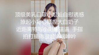  红唇骚骚美少妇线下约粉丝光头男开房啪啪，揉捏大奶子特写交舔屌，沙发上骑乘套弄猛操内射