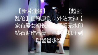 ❤️对白淫荡，极品女神【艾小青】，亚太负责人女经理谈业务勾引客户啪啪，道具肉棒全程骚叫不停