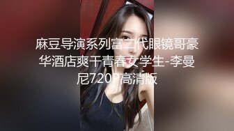 ★☆《顶级御姐炸裂精品》★☆露脸女神究极泄密！爆炸无敌骚气舞蹈老师【尤秘书】私拍，足交口交被金主各种爆肏 (12)