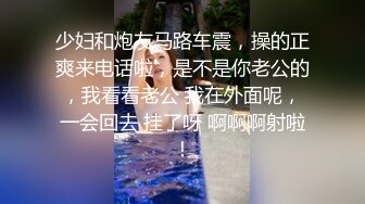 JVID极P身材清C秘书姐妹花Sunny&小仙下班后沦为老板3-P玩物