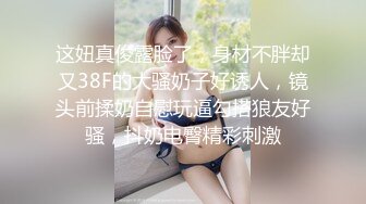 女高学妹不好好学习被金主爸爸带到酒店操小骚逼，性感黑丝剪开羞耻小洞洞 衣服不脱直接爆操