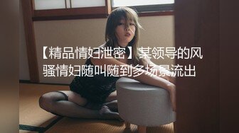 _反差清纯小骚货〖ANAIMIYA〗被主人爸爸后入菊花 剃毛 手指玩弄菊花小穴 啪啪骚逼 炮击调教 (7)