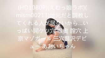 【Stripchat】日本元气少女巨乳女主播「NOa_o0」双玩具一起虐阴爽到潮喷【自压水印】