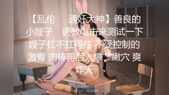 《女性私密养生会所》疫情期间男技师上门服务给欲姐少妇推油抠逼情到浓时来一炮