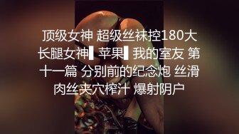 《母子乱伦》儿子下药迷翻勾引爸爸最后成为后妈的女人狠狠的操她为妈妈出口气