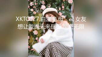 STP24985 【极品瑜伽教练】，牛仔裤女神，粉丝强烈要求验证，上演一字马，这个姿势干逼礼物不断，肤白貌美，罕见尤物