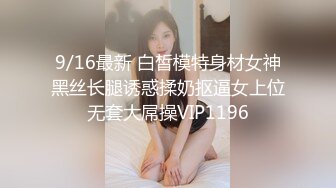 3/3最新 美体SPA按摩会所摄像头破解偸拍几位有钱富太太VIP1196