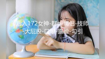 【最新??性爱流出】极品美乳JK学妹饭店露出勾引我 欲火焚身带到宾馆一顿抽插爆操 口爆裹射 高清720P原版无水印