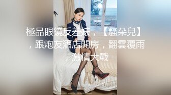 [2DF2] 极品小萝莉女神肤白貌美，很是诱惑喜欢不要错过 -[BT种子]