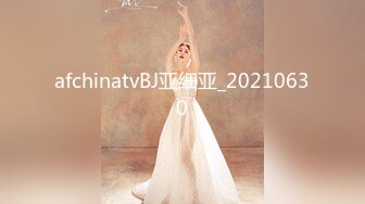 afchinatvBJ亚细亚_20210630