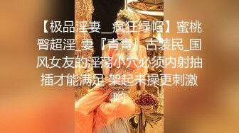 【新片速遞】  女人才最了解女人，高颜值女S调教犯贱的小母狗，口水 舔脚 喝主人的圣水，把外人眼中带到女神调教成下贱母狗[1.35G/MP4/59:47]