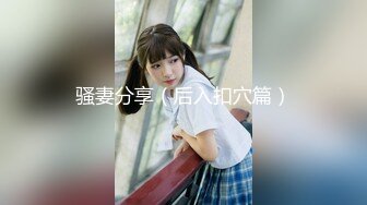 【新片速遞】 露脸长发美少妇给老公口交，女上位啪啪，销魂式打桩，后侧入